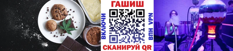 хочу наркоту  Коммунар  нарко площадка Telegram  Canna-Cookies конопля 