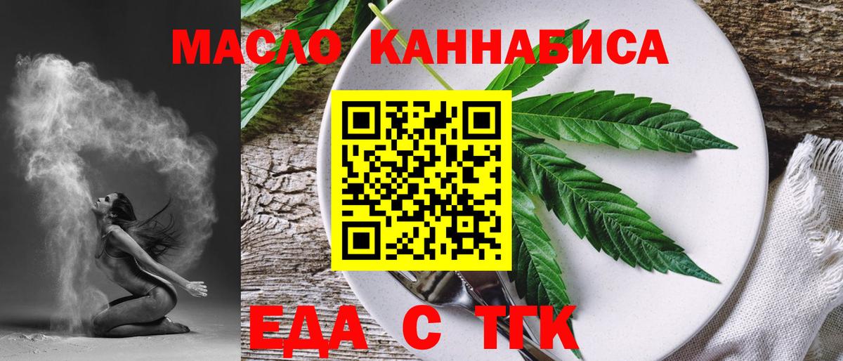 Canna-Cookies марихуана  Вход с VPN  Коммунар 