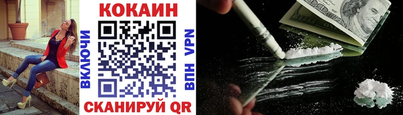 как найти наркотики  Коммунар  ОМГ ОМГ ссылка  Кокаин FishScale 