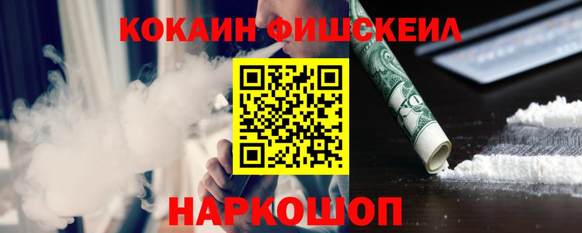 Cocaine 97% Коммунар