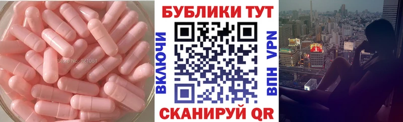 купить закладку  Коммунар  Ecstasy 99% 