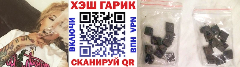 ГАШИШ гарик Коммунар