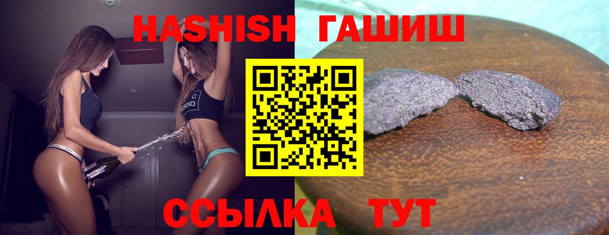 Гашиш 40% ТГК Коммунар