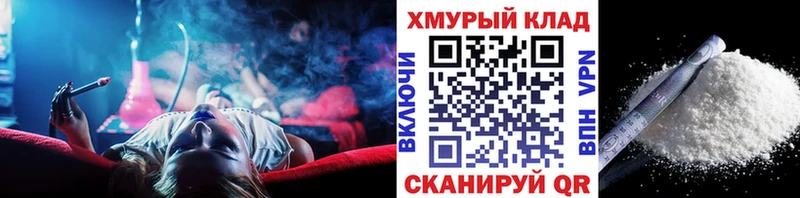 ГЕРОИН герыч как найти Коммунар