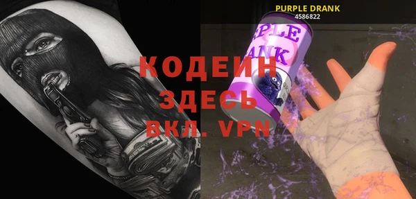 экстази Балабаново