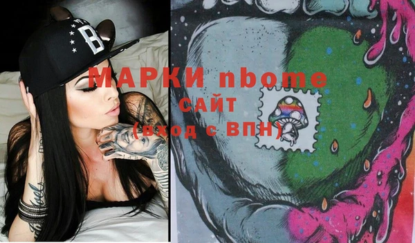альфа пвп Балахна