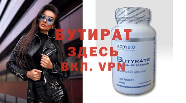 гашик Баксан