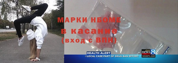 альфа пвп Балахна