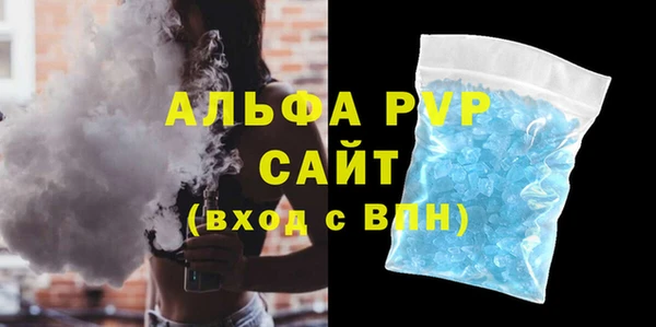 кокаин VHQ Сосновоборск