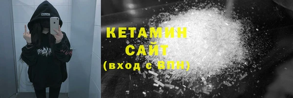 экстази Балабаново