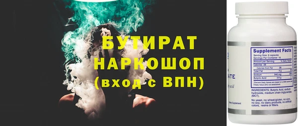 альфа пвп Балахна