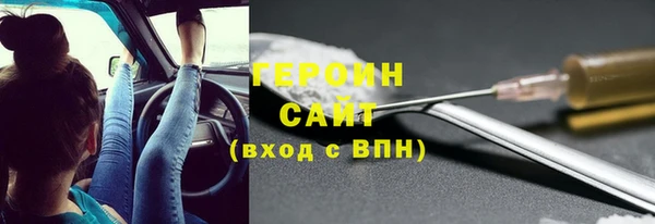 альфа пвп Балахна