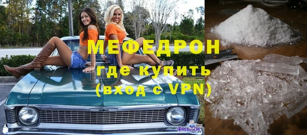 экстази Балабаново