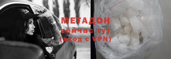 экстази Балабаново
