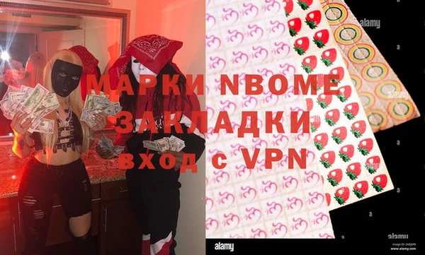гашик Баксан