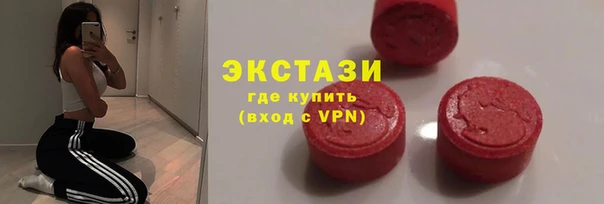 экстази Балабаново