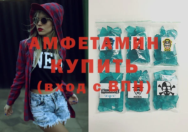 гашик Баксан