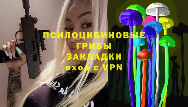 альфа пвп Балахна