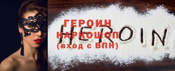 гашик Баксан
