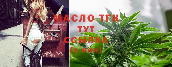 экстази Балабаново