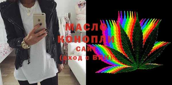 экстази Балабаново