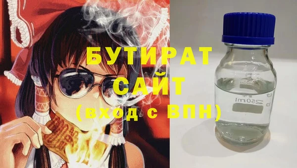 гашик Баксан