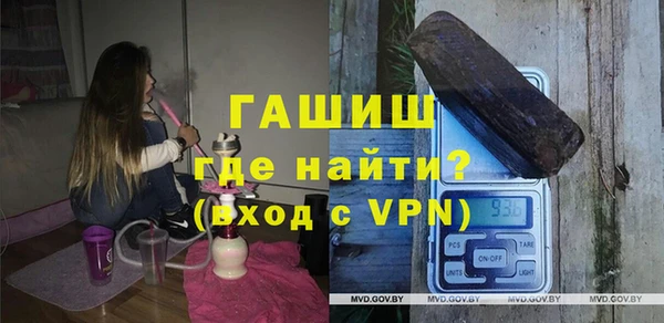 гашик Баксан