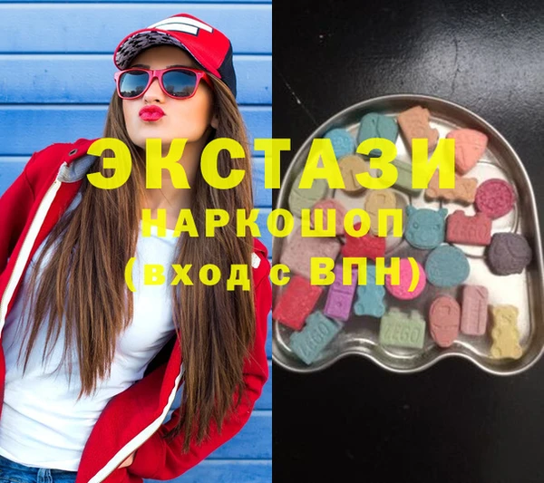 экстази Балабаново