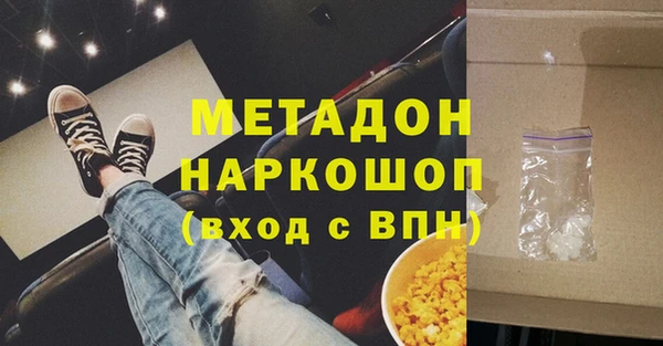 альфа пвп Балахна