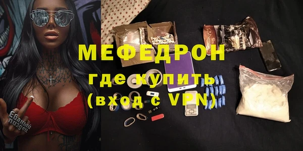 экстази Балабаново
