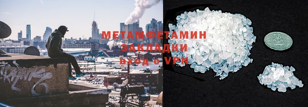 экстази Балабаново