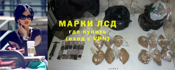 экстази Балабаново