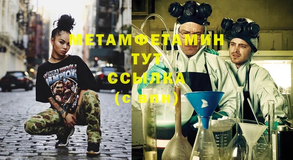экстази Балабаново
