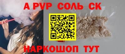кокаин перу Кингисепп