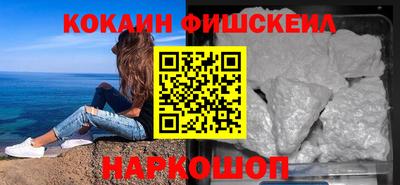 меф Кимры