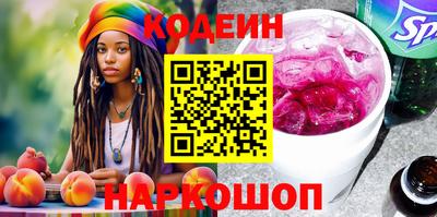 кокаин перу Кингисепп