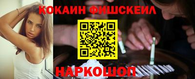 кокаин перу Кингисепп