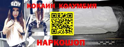 кокаин перу Кингисепп