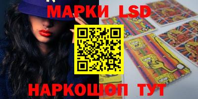 кокаин перу Кингисепп
