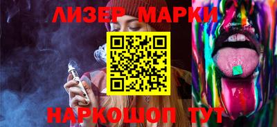 кокаин перу Кингисепп