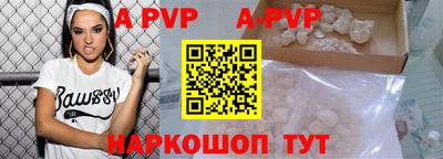 a pvp Кинель
