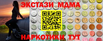 меф Кимры