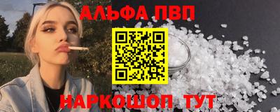 меф Кимры
