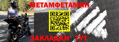 меф Кимры