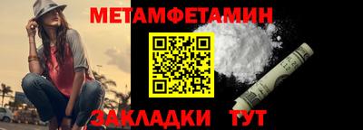 меф Кимры