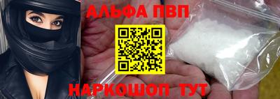 a pvp Кинель