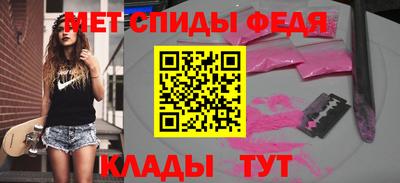 меф Кимры