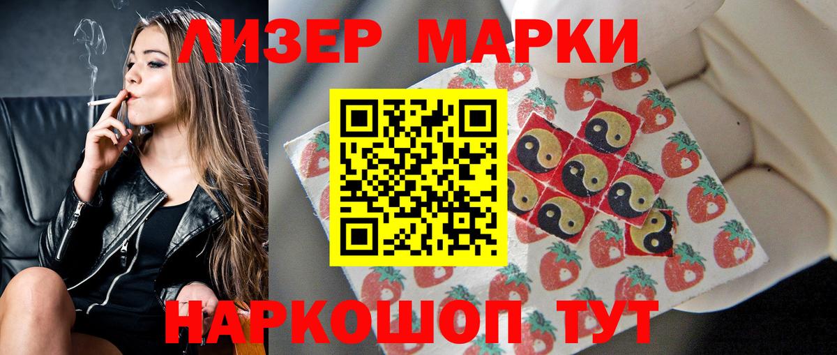 Коммунар  ЛСД экстази кислота  Вход с VPN 
