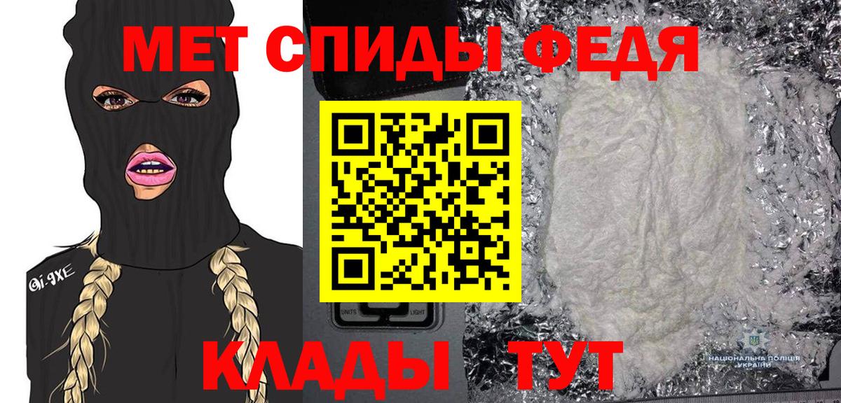 МЕТАМФЕТАМИН винт  Вход с VPN  Коммунар 