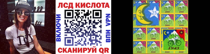 ссылка на мегу ССЫЛКА  Коммунар  Наркотические марки 1,5мг  как найти закладки 